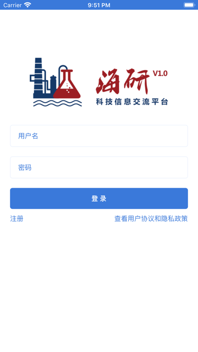 海研 Screenshot