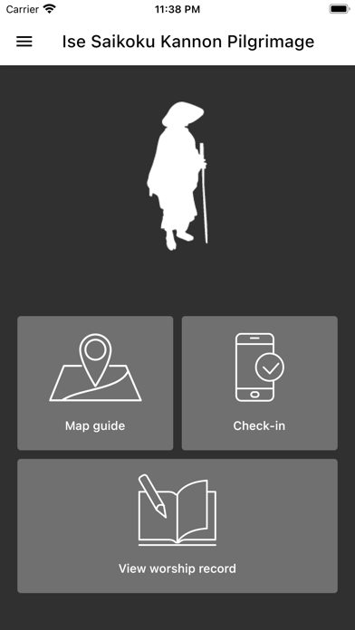 Ise Saikoku Kannon Pilgrimage Screenshot