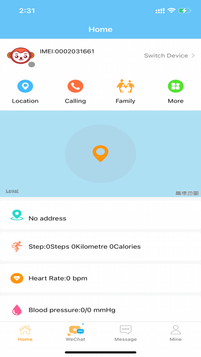 SANBO Mobile Screenshot