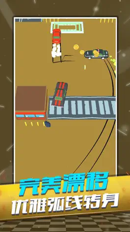 Game screenshot 老司机停车 apk