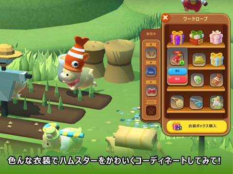 ハムスタービレッジ (Hamster Village)のおすすめ画像3