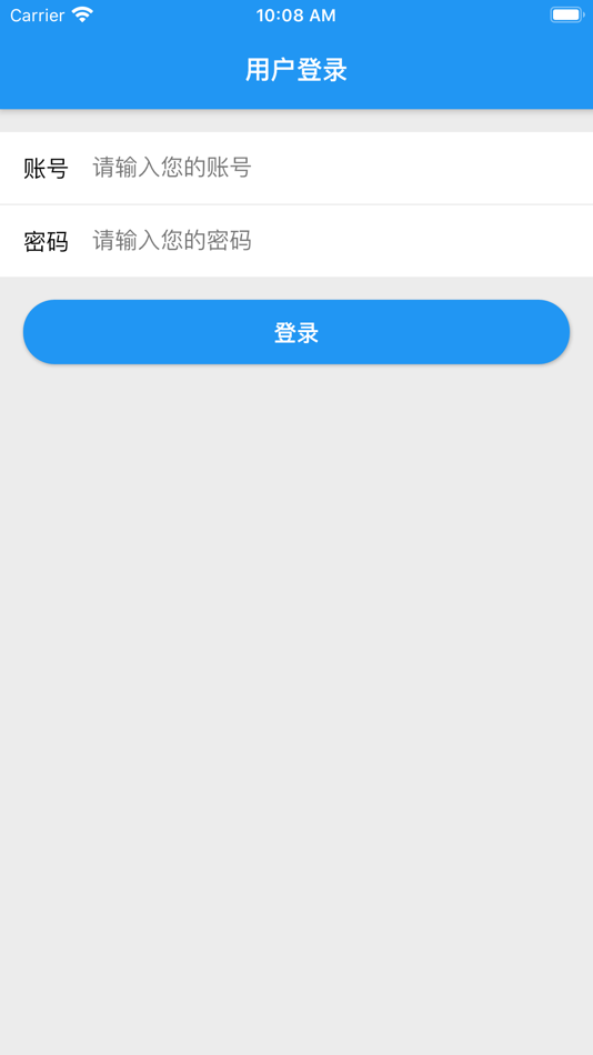#2. 培训监管平台 (iOS) 由: ShangHai Jewel&Ray Information Technology Co.,Ltd.
