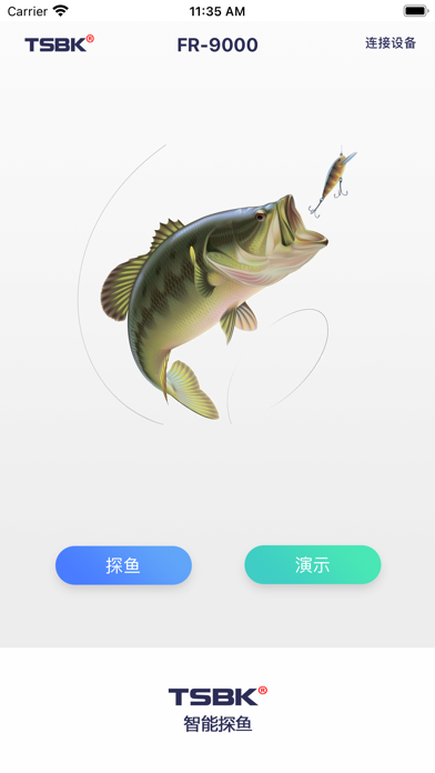 FR9000 Screenshot