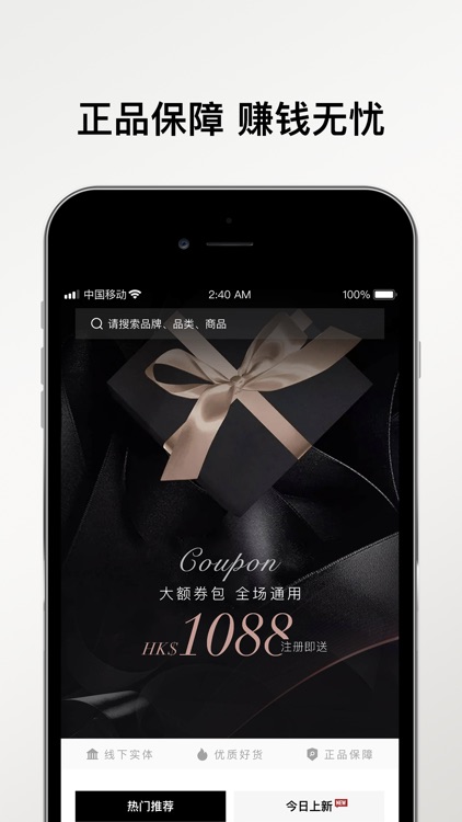 TOP²-全球时尚买手采购平台