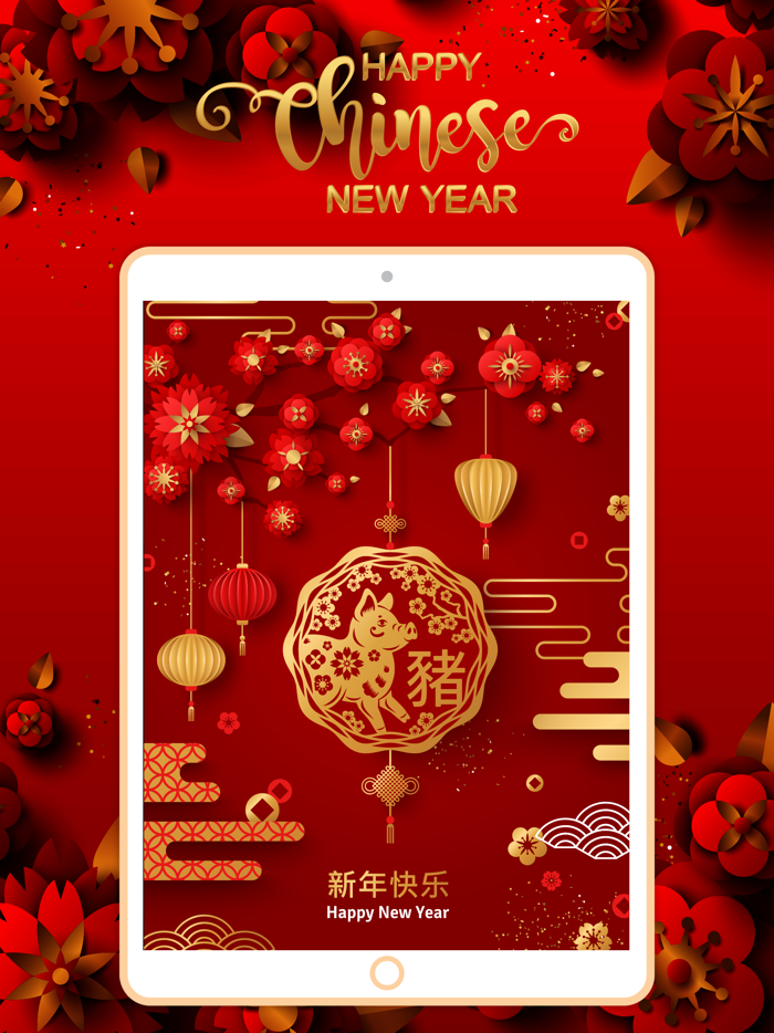 Chinese New Year 2021