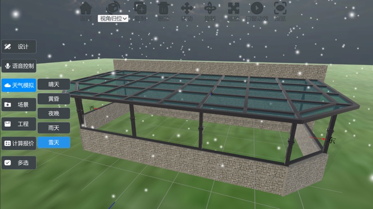 云想画家(别墅版)