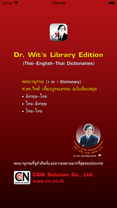 How to cancel & delete Dr. Wit’s Library Edition from iphone & ipad 1