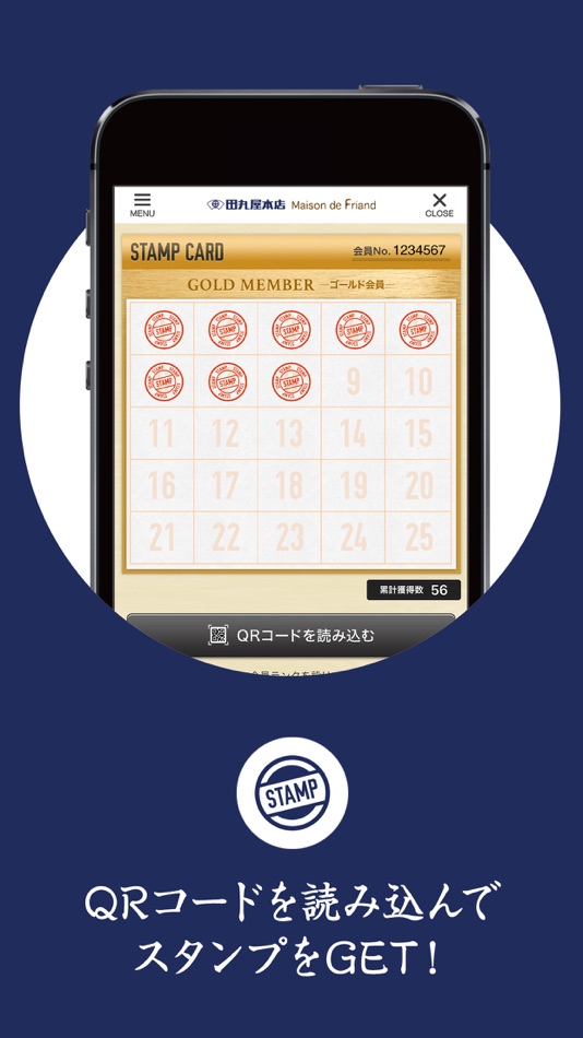 #3. 田丸屋本店公式アプリ (iOS) 由: TAMARUYA HONTEN, K.K.