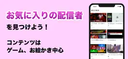 Game screenshot B-LIVE　ライブ配信 mod apk