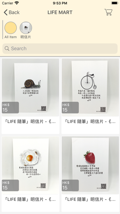 LIFE MART 手作市集 screenshot 3