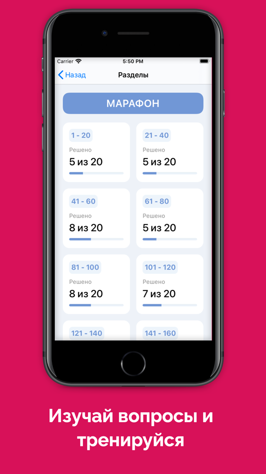 #2. Тесты на статус адвоката (iOS) 由: SEMEN NIKULIN