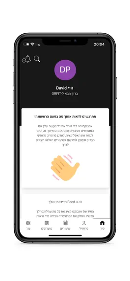 Game screenshot ORFIT apk