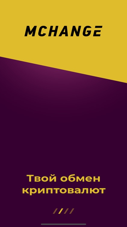 Mchange - купить Bitcoin