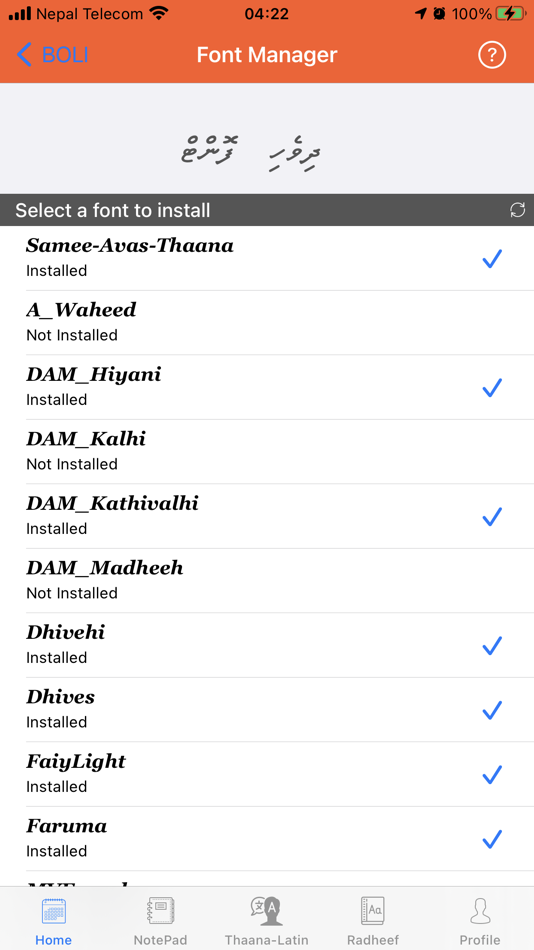 #2. BOLI | Dhivehi Thaana Keyboard (iOS) 由: CINDER MV