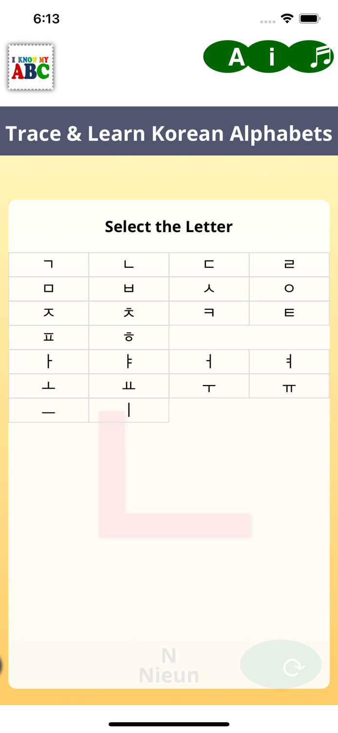 Trace and Learn Korean Alphabets