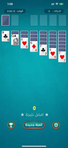 Game screenshot سوليتير - نسخة المحترفين apk