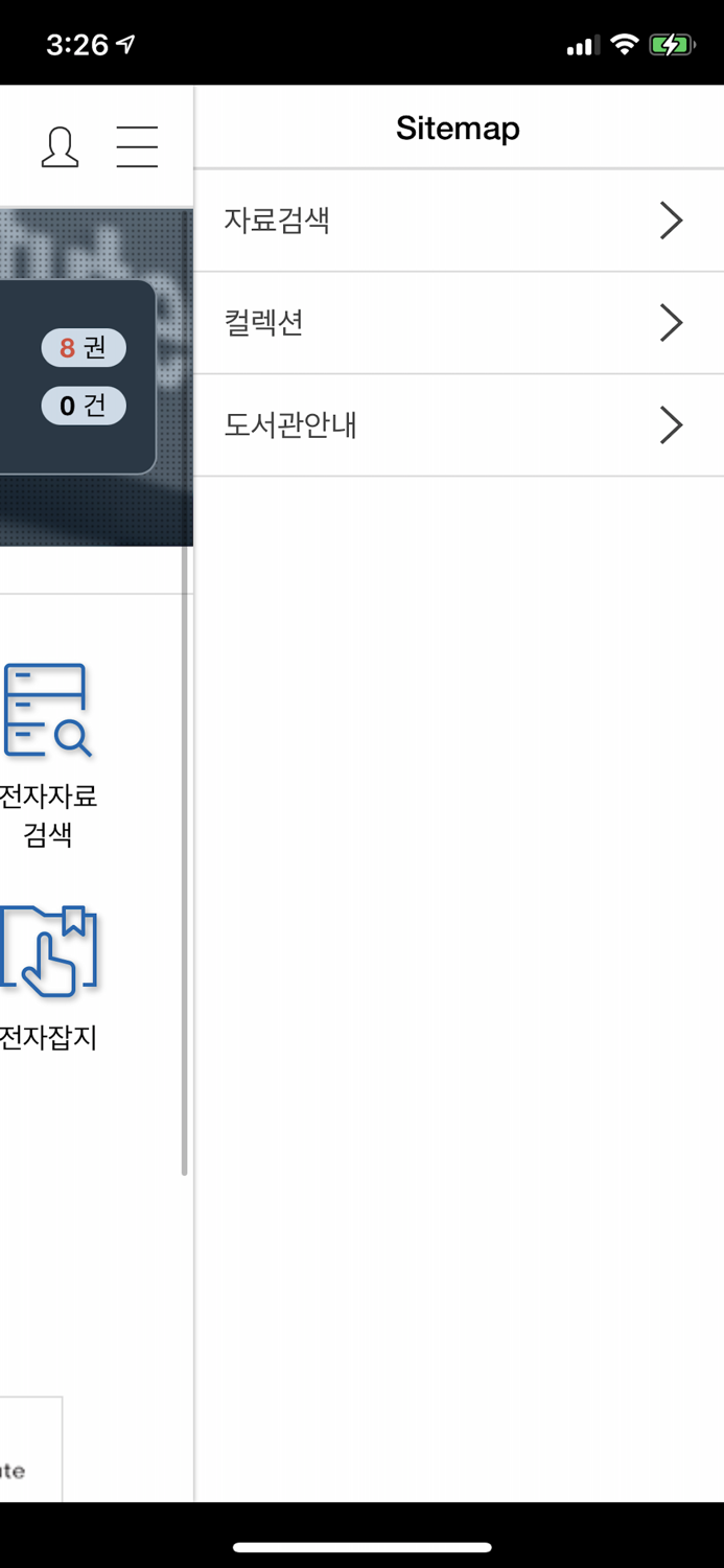 서울연구원 정보자료실