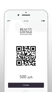 beautylounge problems & solutions and troubleshooting guide - 3