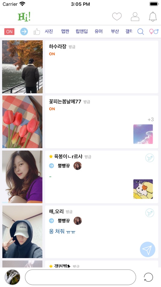 #1. Hi There - 친구 만들기, 일상 공유, 다이어리 (iOS) Podle: PSYNET Co., Ltd.