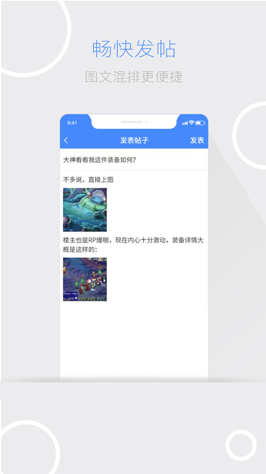 #1. 电讯云网咖 (iOS) 由: Shenzhen Cloud computer Technology Co., Ltd.