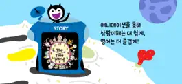 Game screenshot 킨더브라운 레벨4 apk