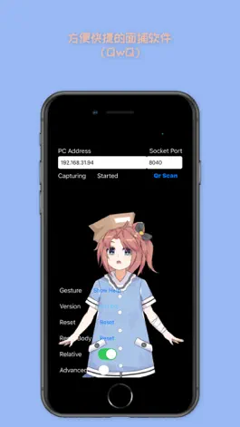 Game screenshot Shiori mod apk