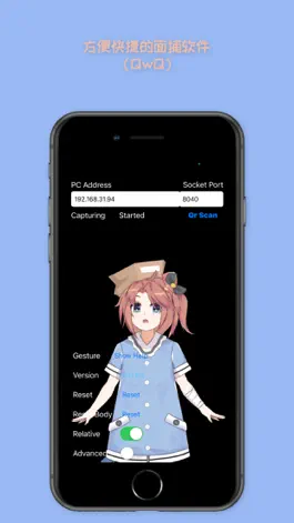 Game screenshot Shiori mod apk