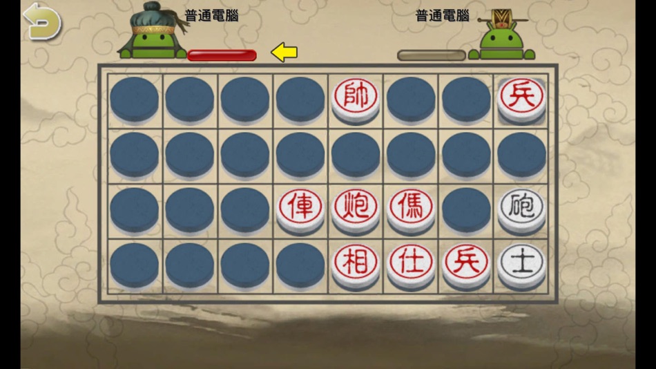 #2. 暗棋2 (iOS) 由: xidea creator