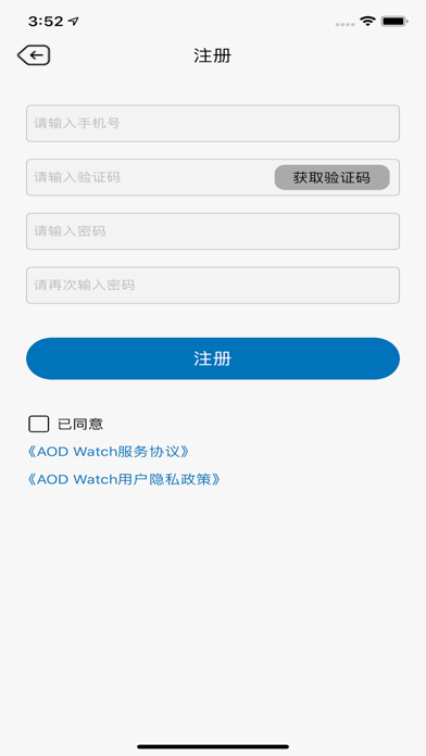 AOD Watch Screenshot