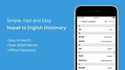 Nepali English Dictionaryのおすすめ画像1