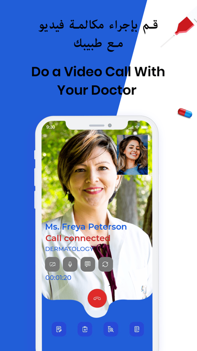 Doctoray Screenshot