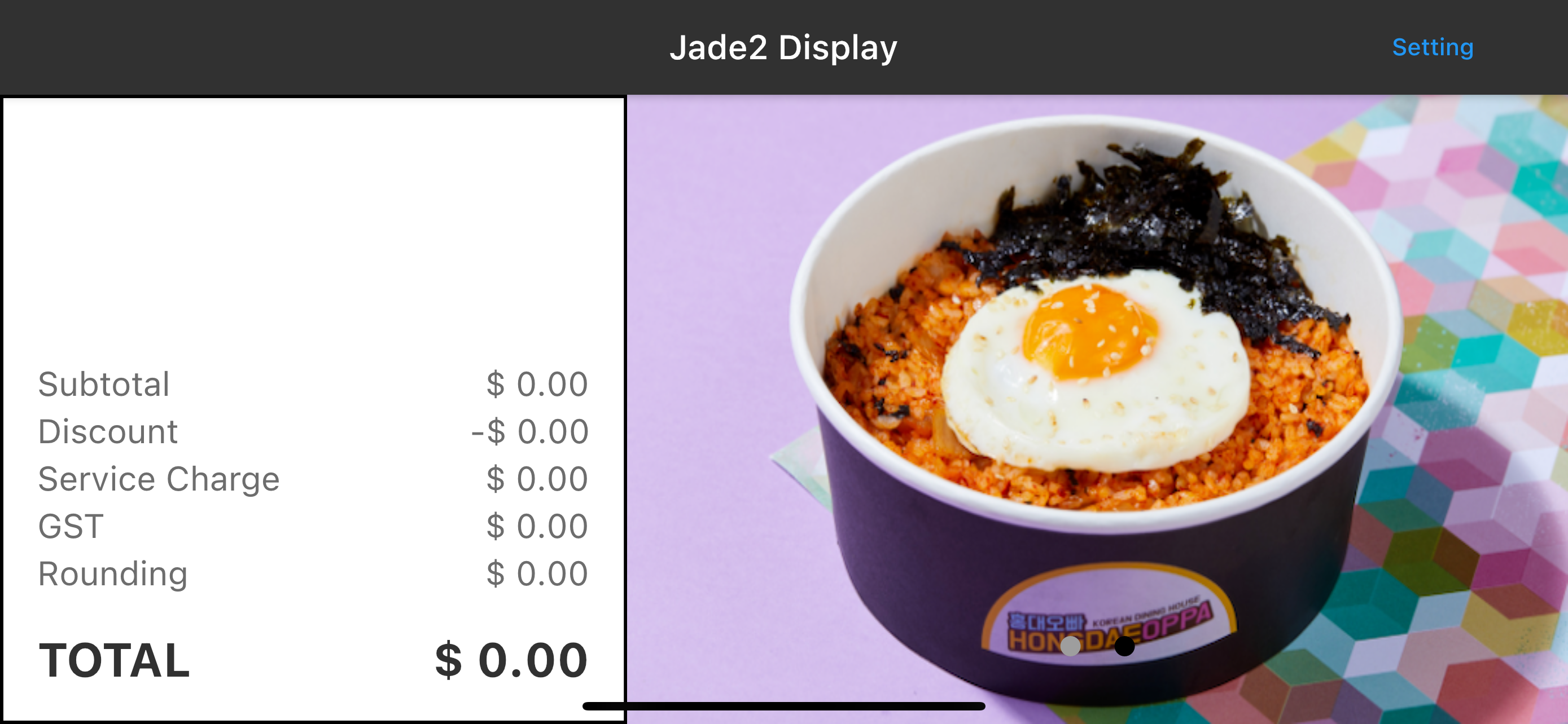 Aptsys Jade2 Display