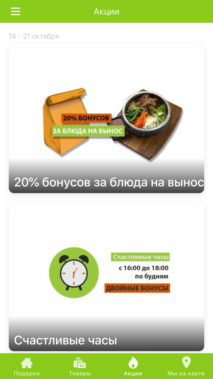 Ресторан Кимчи