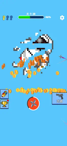 Game screenshot 像素毁灭者 hack
