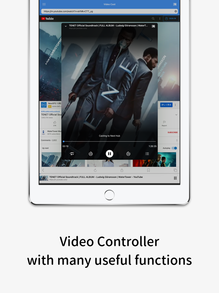 Video Stream for Chromecast