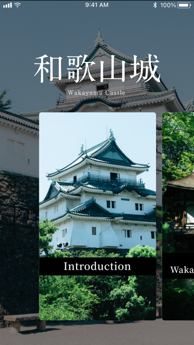 Wakayama City Tourism Screenshot
