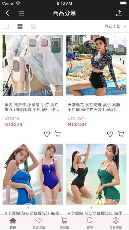 Runway時尚3C精品館