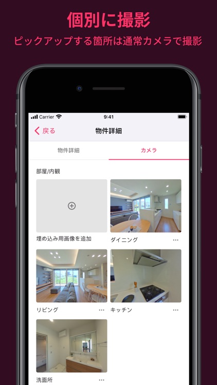Spacely Photo Task screenshot-4