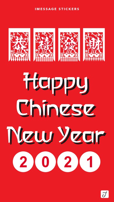 Chinese New Year Set 2 Screenshot