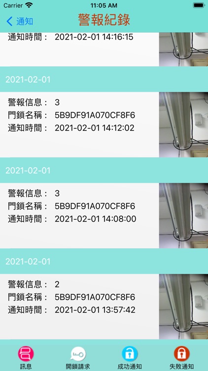 Scion雲端智慧門鎖