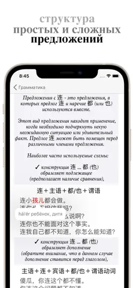 Game screenshot Yufa: предложения hack