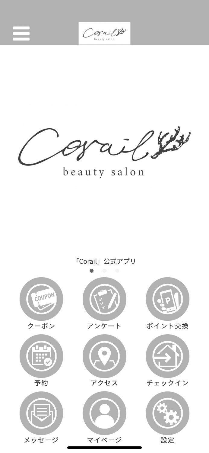 Corail beauty salon