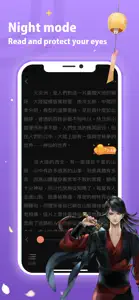 小说書城 - 暢讀全本小說 screenshot #5 for iPhone