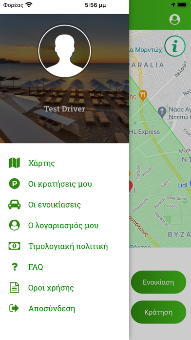 VVV eCarSharing Screenshot