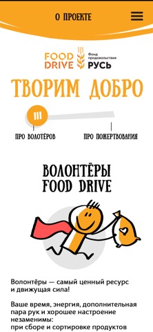 FOOD-DRIVEのおすすめ画像3