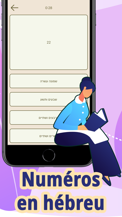 Screenshot #2 pour Chiffres en langue hébreu