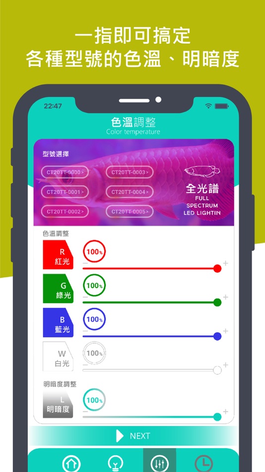 #5. CianTian LED (iOS) 由: CianTianTech
