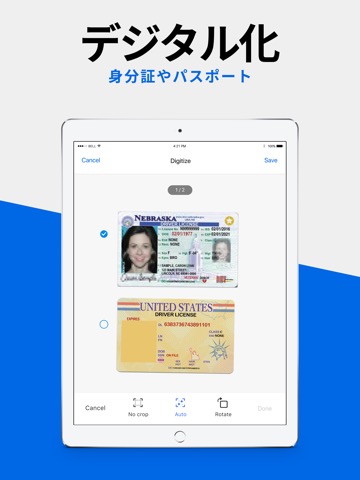 Mobile Scanner - 書類やフォトスキャンのおすすめ画像4