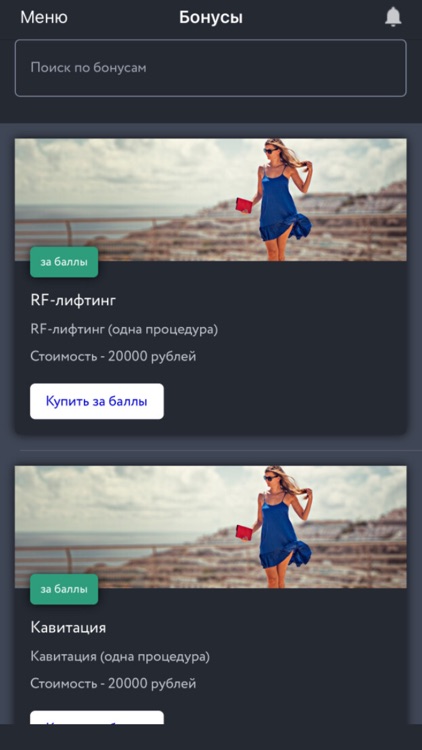 Laser Pro Beauty Studios