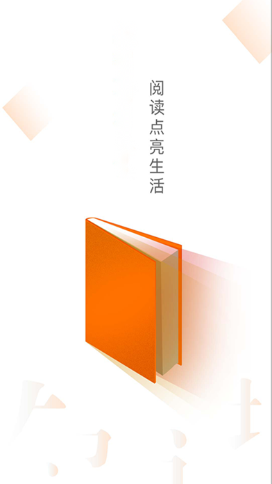 小说云 Screenshot
